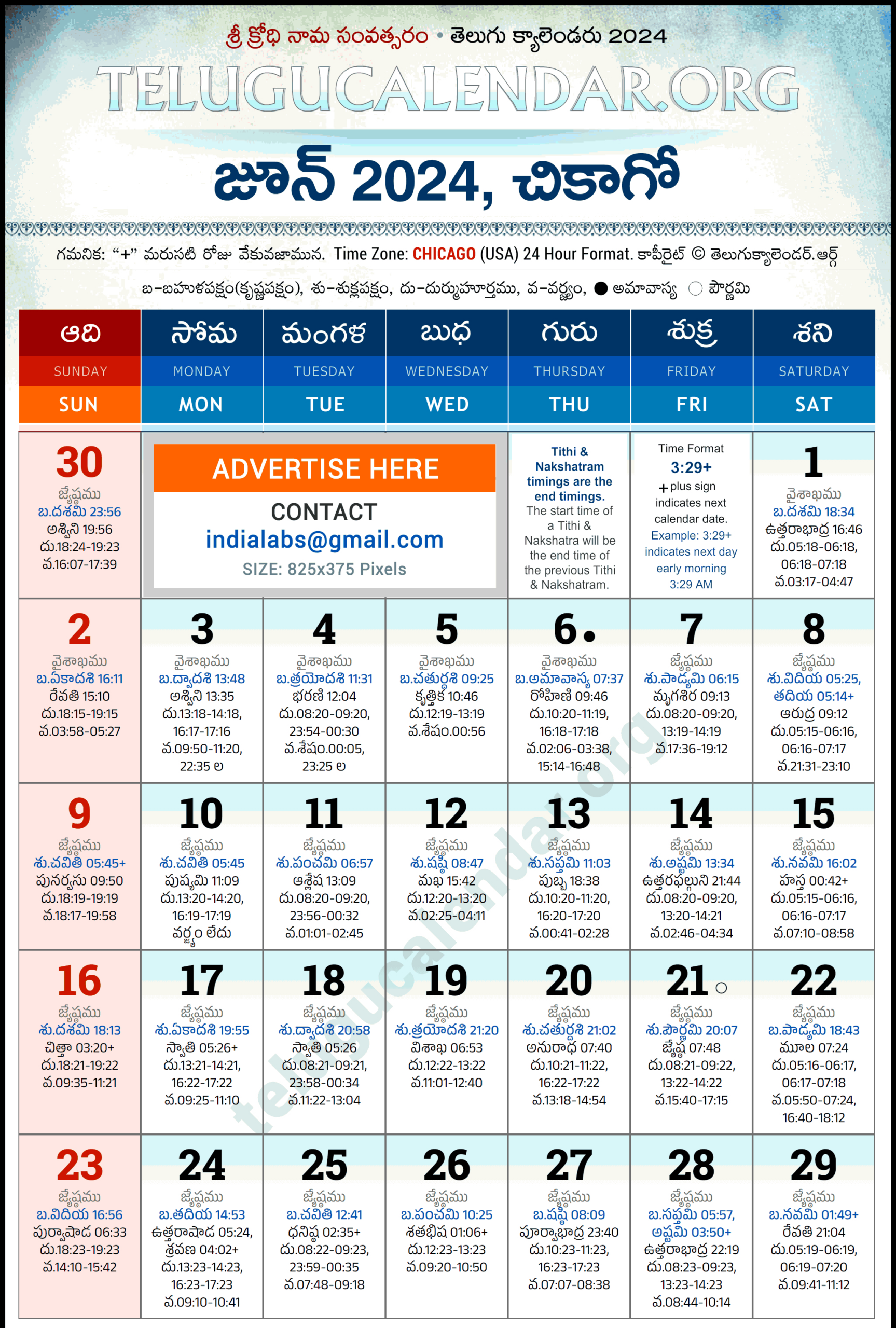 Chicago Telugu Calendar 2024 June Pdf Festivals - Chicago Telugu Calendar June 2025