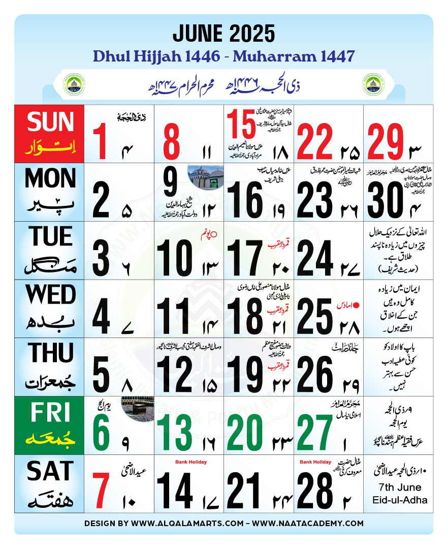 Islamic Calendar - Naat Academy | Stay Updated With Islamic Events - June in Islamic Calendar 2025