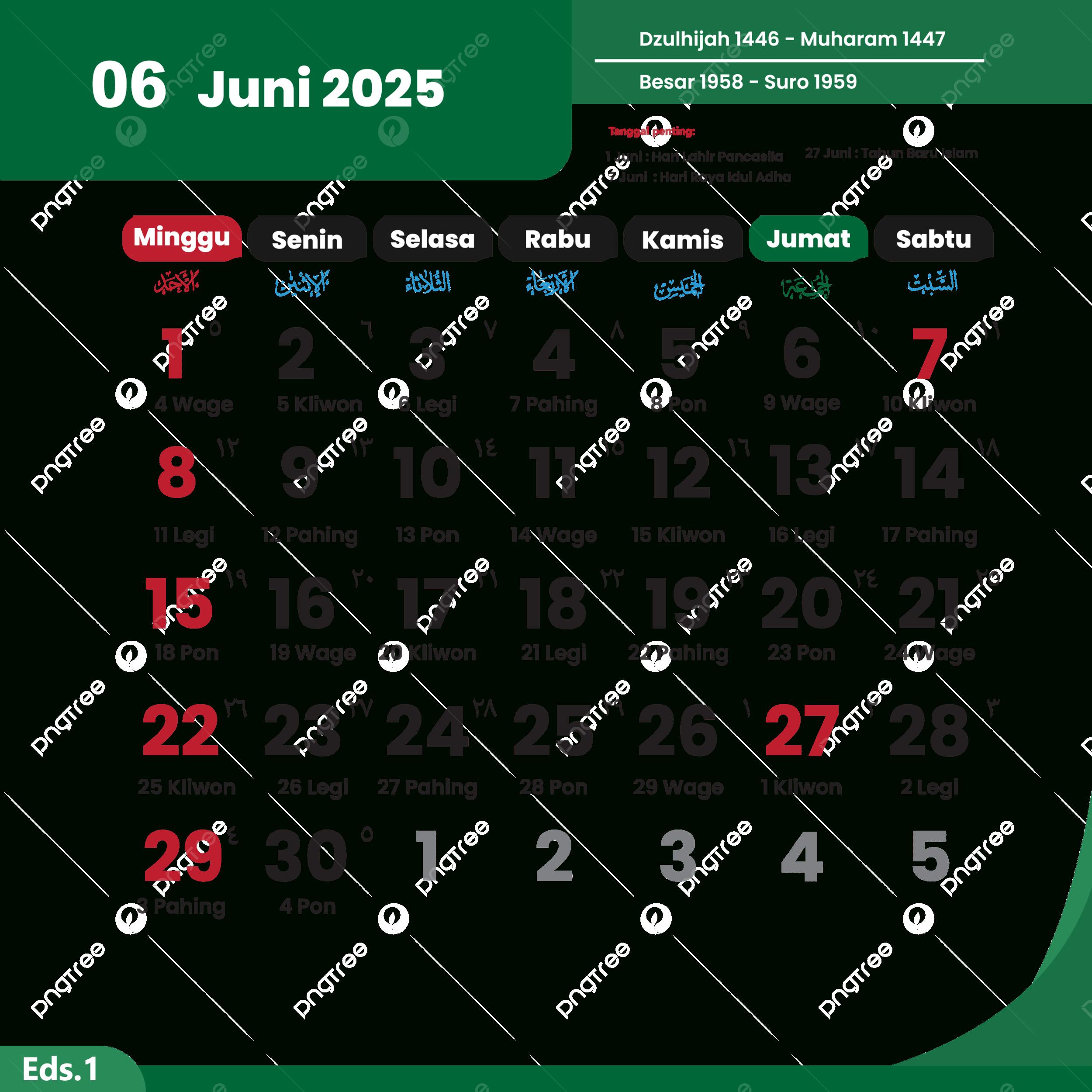 June 2025 Calendar Complete Vector Of National Holidays, 2025 - National Calendar June 2025