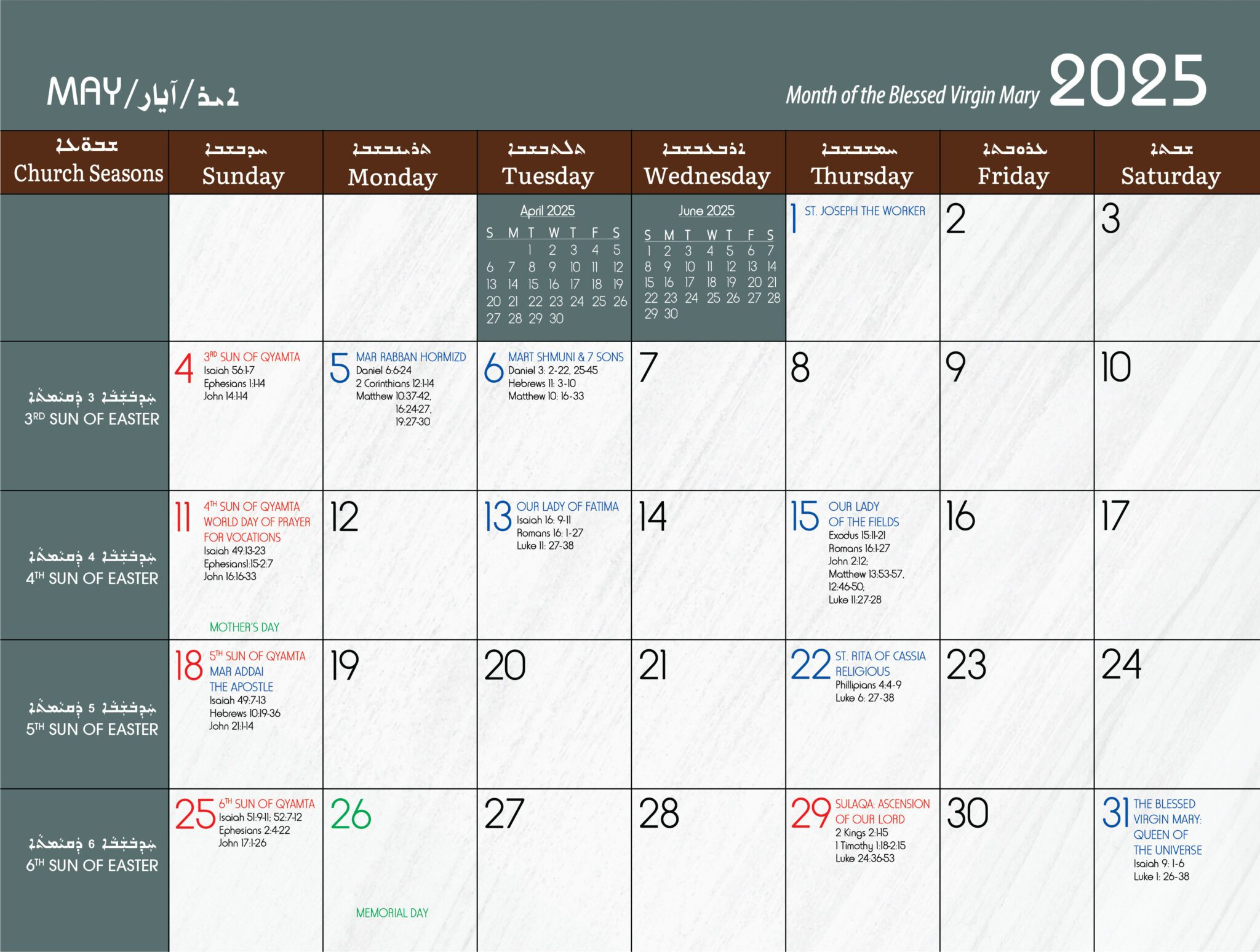 Liturgical Calendar - Chaldean Diocese Of St. Thomas The Apostle U.s.a - Catholic Calendar June 2025