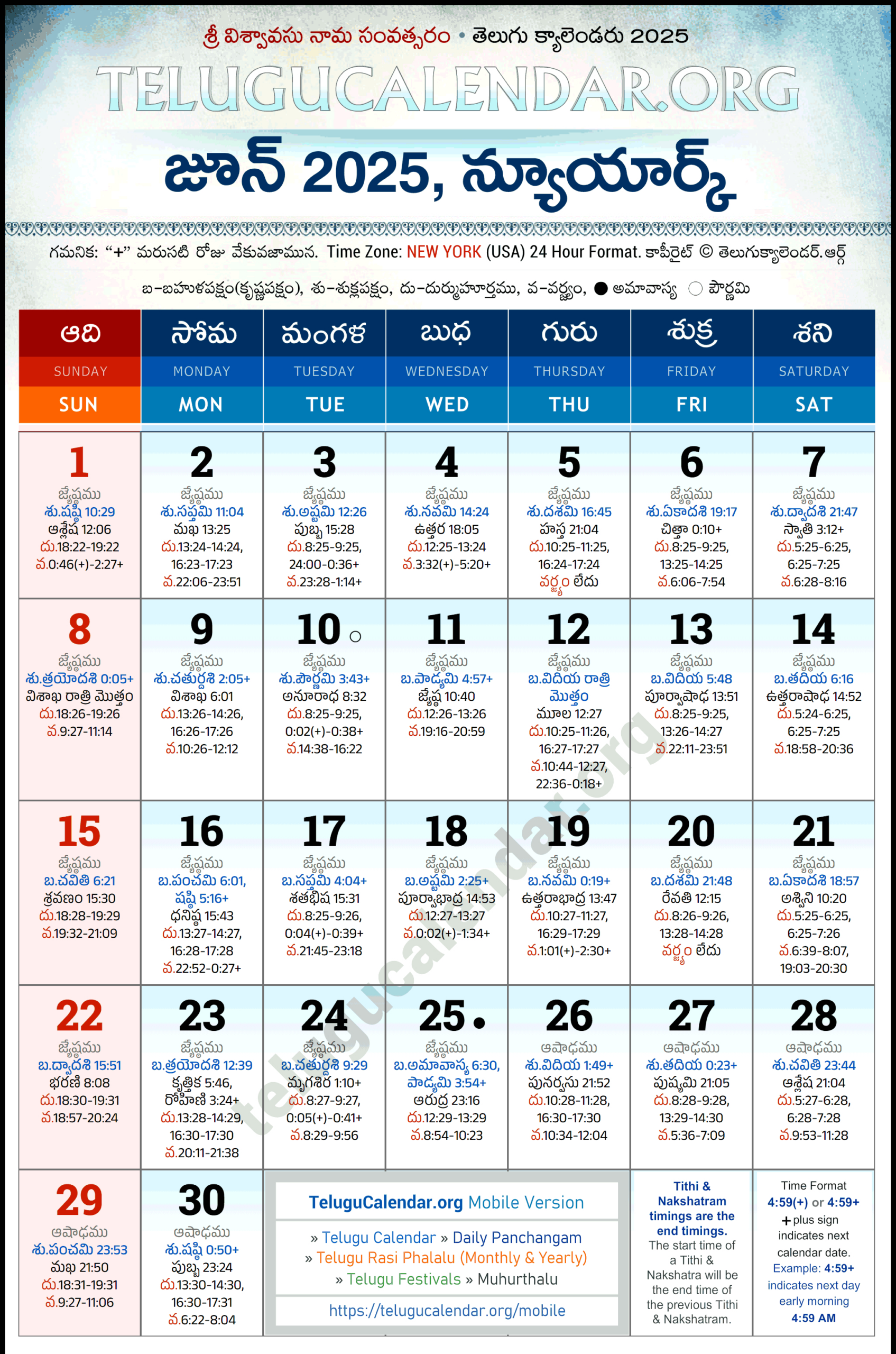 New York Telugu Calendar 2025 June Pdf Festivals - June 2025 Telugu Calendar