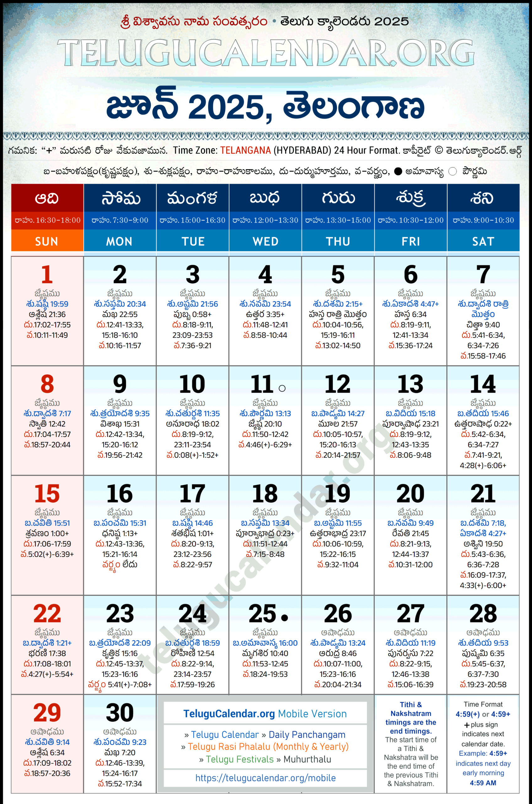Telangana Telugu Calendar 2025 June Pdf Festivals - June 2025 Calendar Telugu