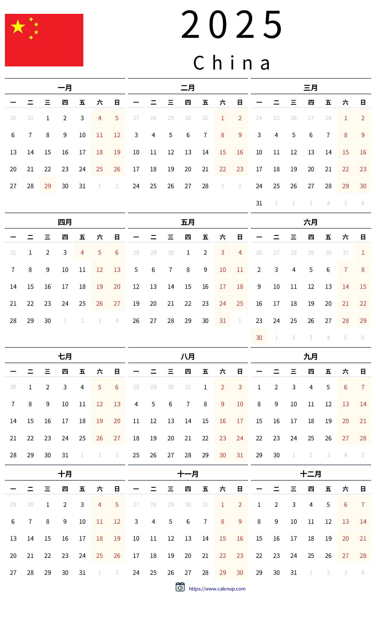 2025 Calendar Printable With Holidays For China | Calenup - Printable Calendar 2025 Hong Kong