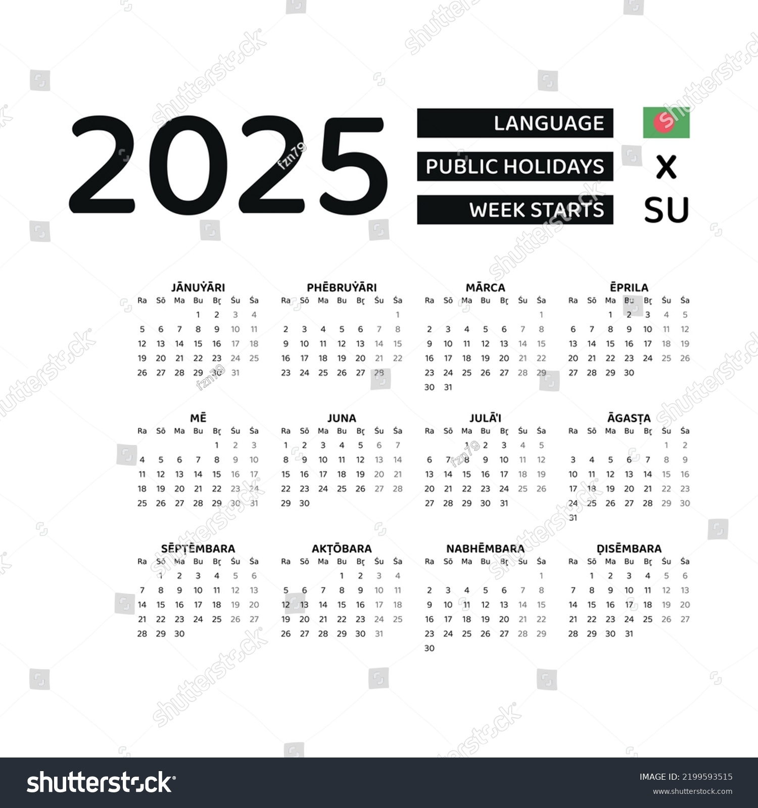Bangladesch Kalender 2025. Die Woche Beginnt: Stock-Vektorgrafik - Printable Calendar 2025 Bangladesh
