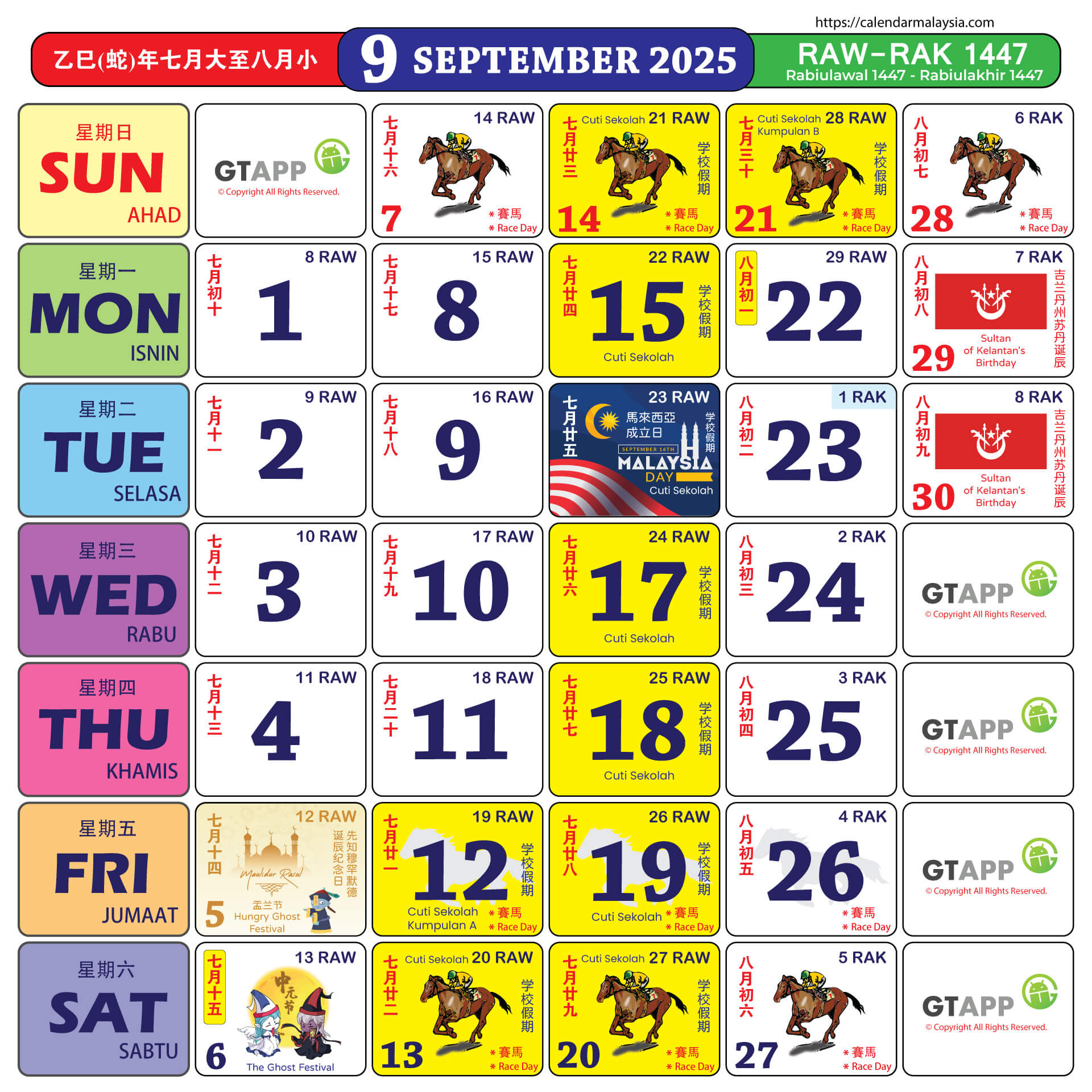 Calendar Malaysia 2025 - Calendar Malaysia - Calendar Kuda July 2025