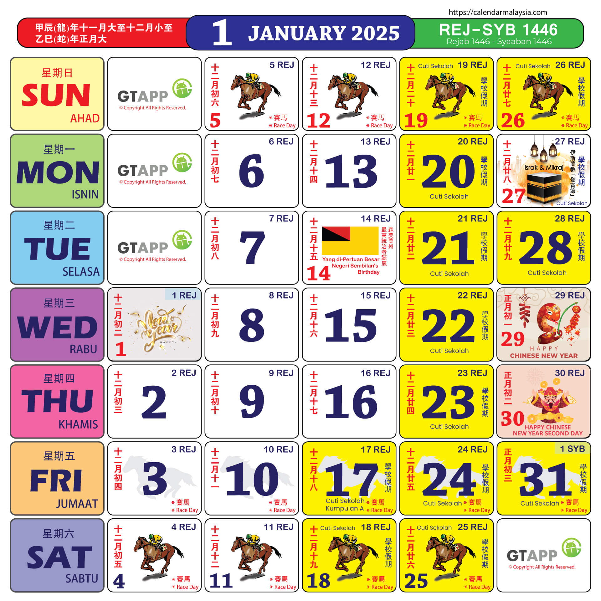 Calendar Malaysia 2025 - Calendar Malaysia - Calendar Kuda July 2025