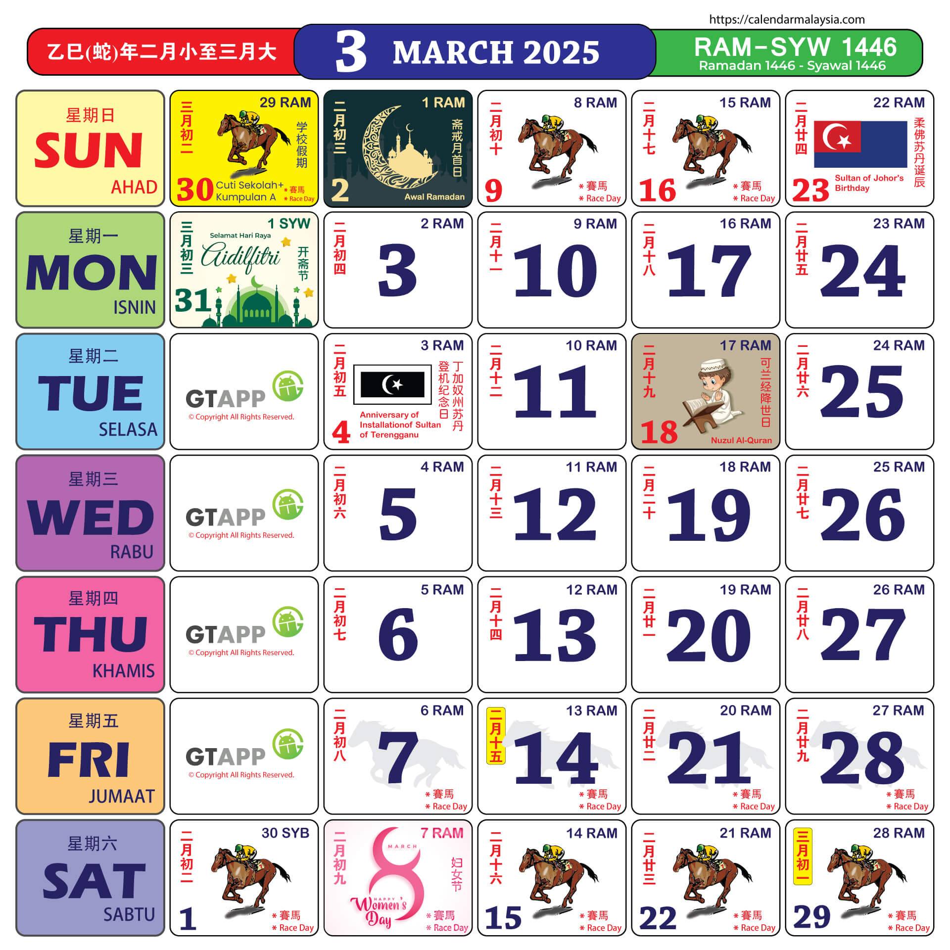 Calendar Malaysia 2025 - Calendar Malaysia - Free Printable Calendar 2025 Malaysia