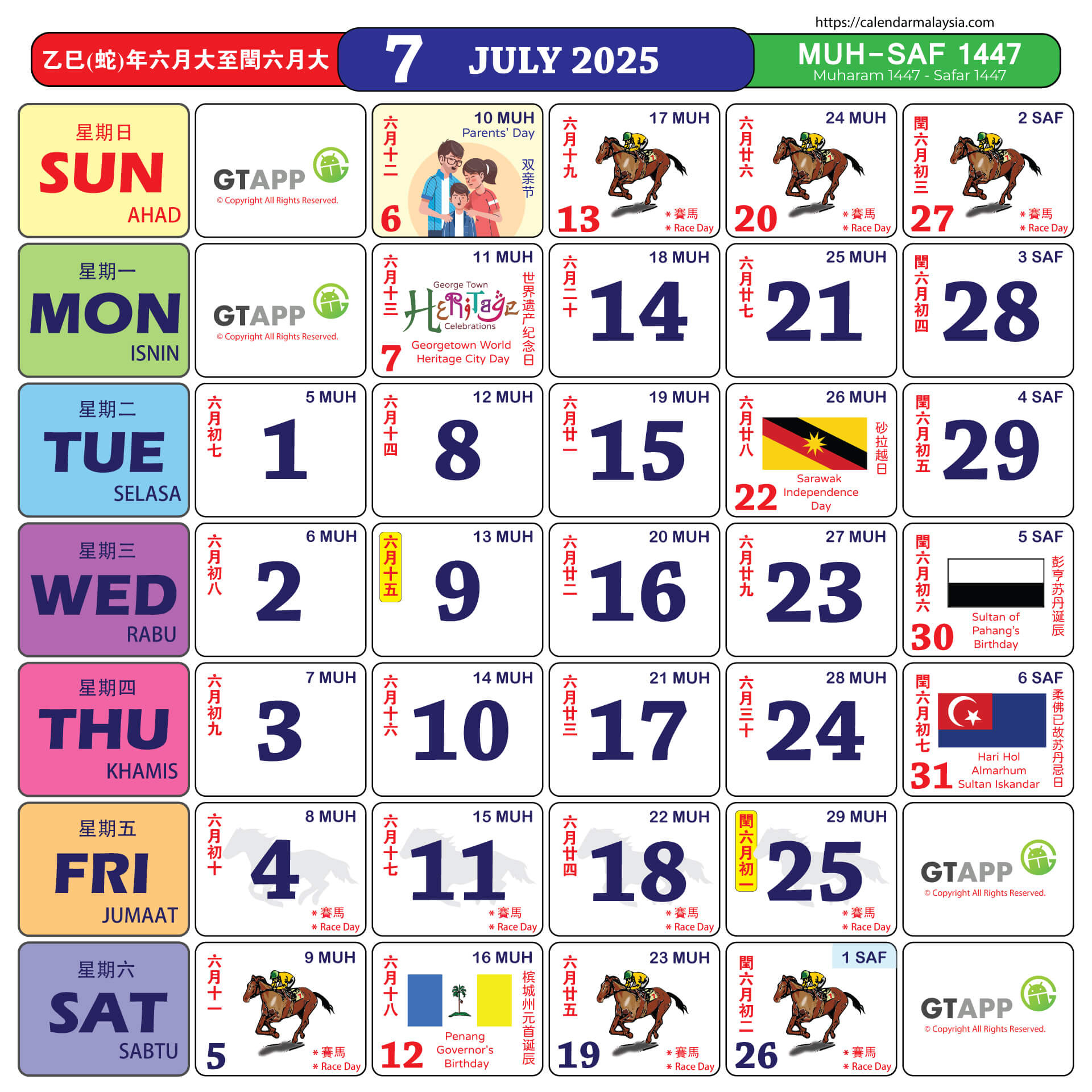 Calendar Malaysia 2025 - Calendar Malaysia - July 2025 Chinese Calendar