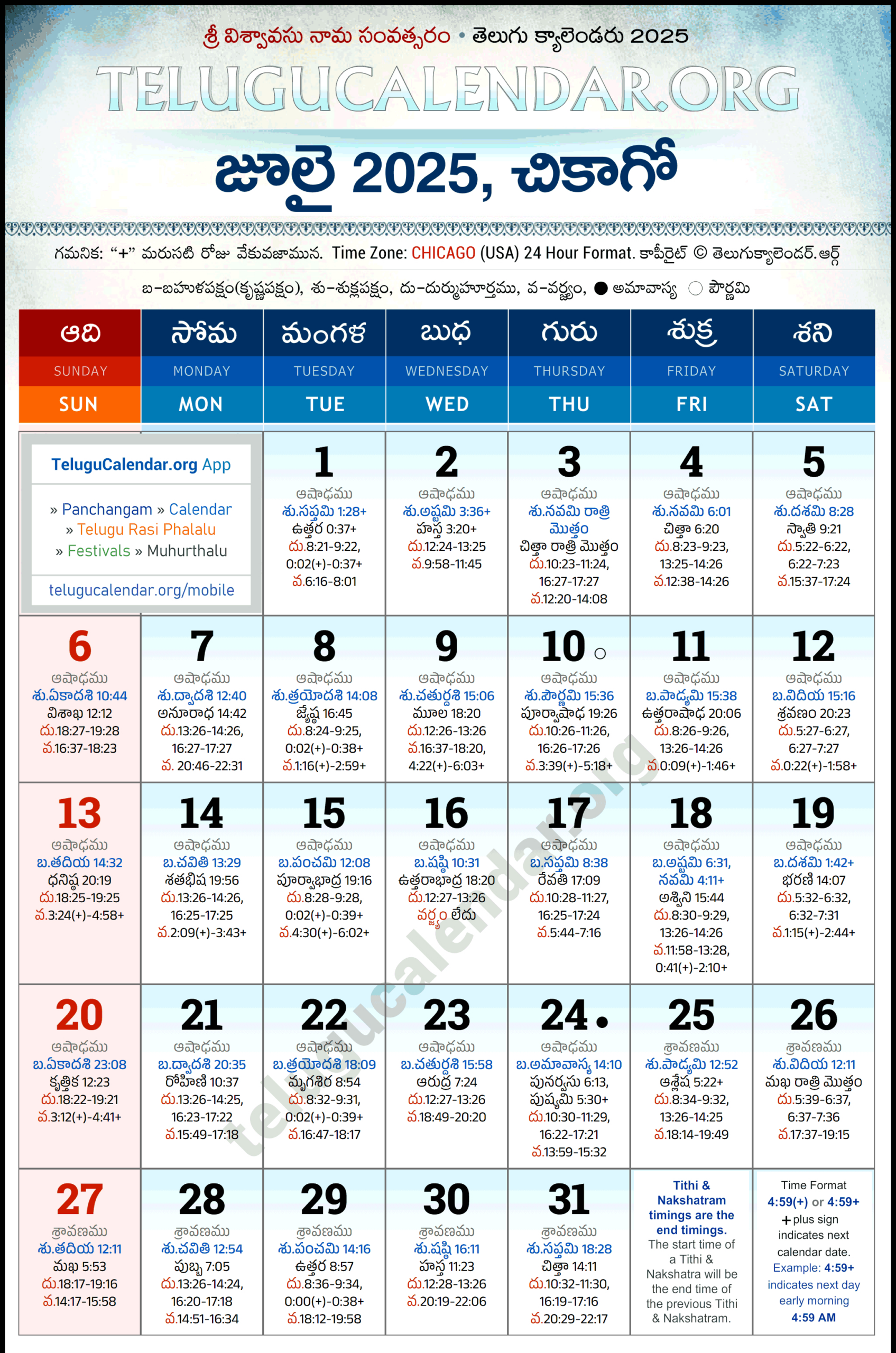 Chicago Telugu Calendar 2025 July Pdf Festivals - Chicago Telugu Calendar July 2025