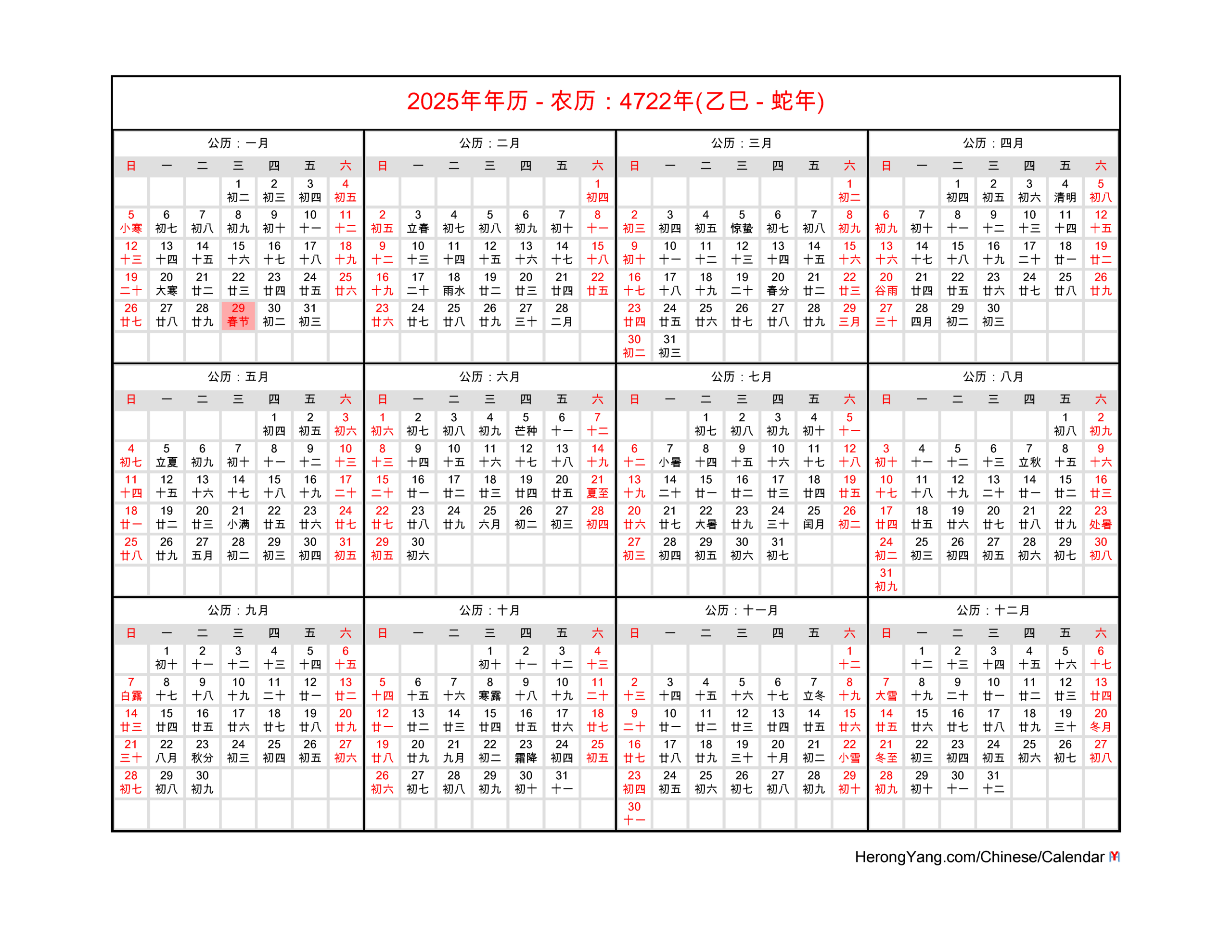 Free Chinese Calendar 2025 - Year Of The Snake - 2025 Chinese Calendar Printable