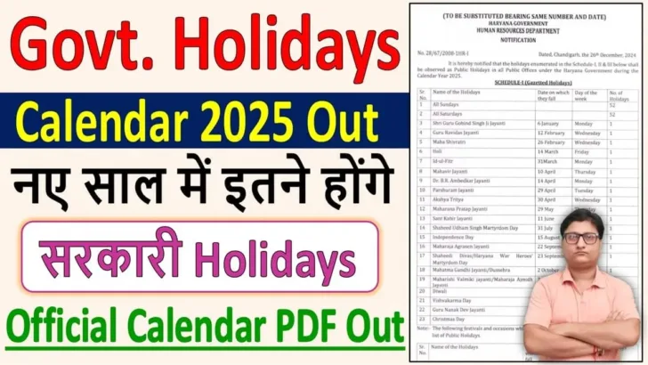 Printable Calendar 2025 Haryana Govt with Holidays