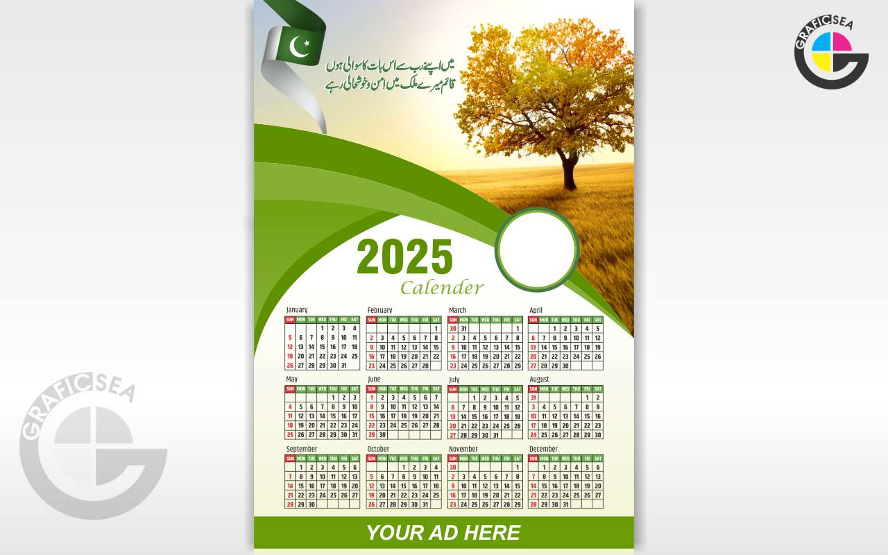 Green Pakistan Corporate Calendar 2025 Cdr Template Free Download - Printable Calendar 2025 Cdr