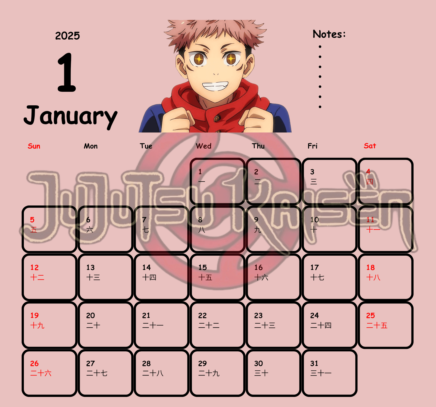 Jujutsu Kaisen Printable 2025 Calendarhappysadly28 - Raket.ph - Anime Calendar 2025 Printable
