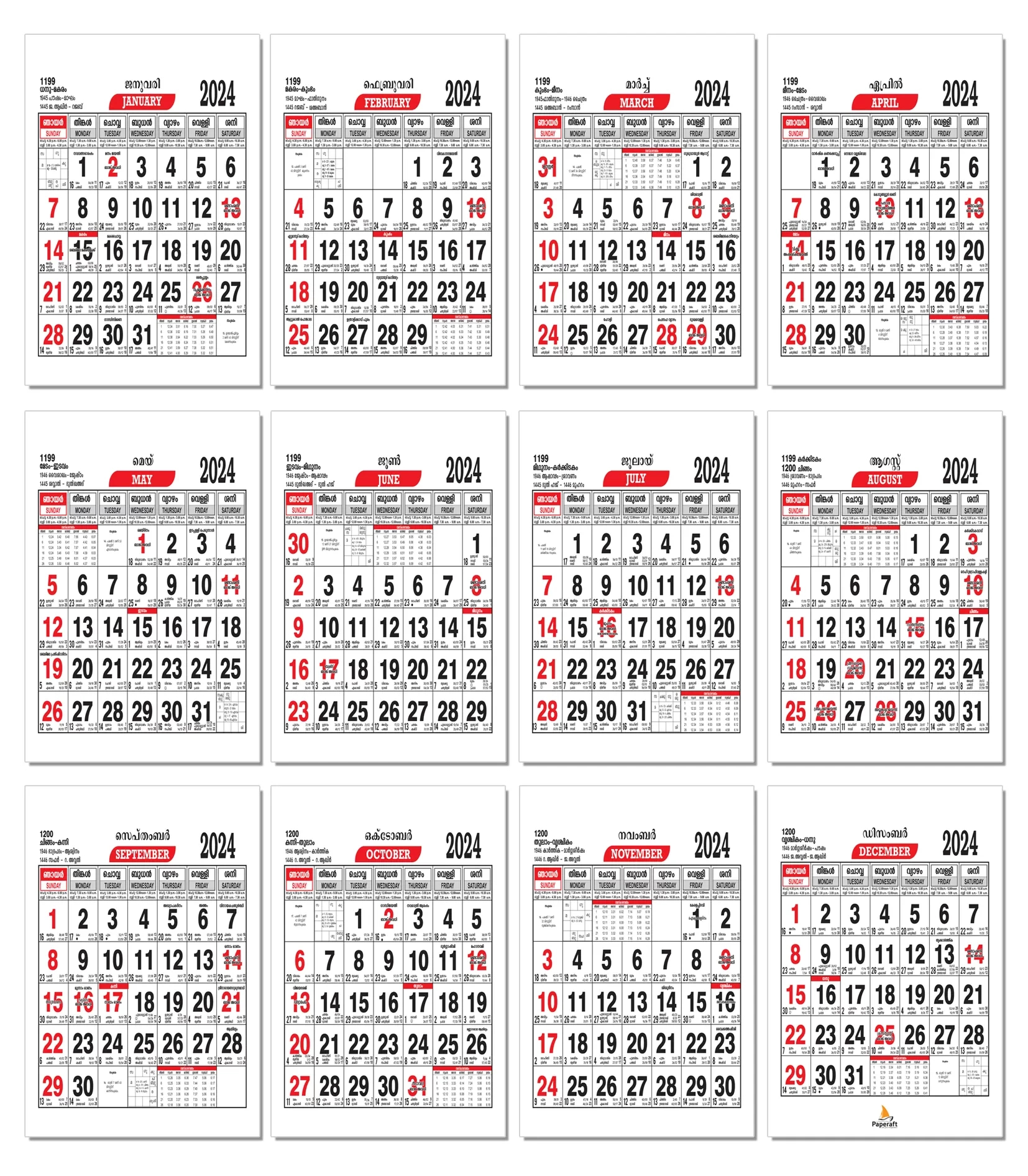 Malayalam Calendar 2025 - Printable Calendar 2025 Malayalam with Holidays