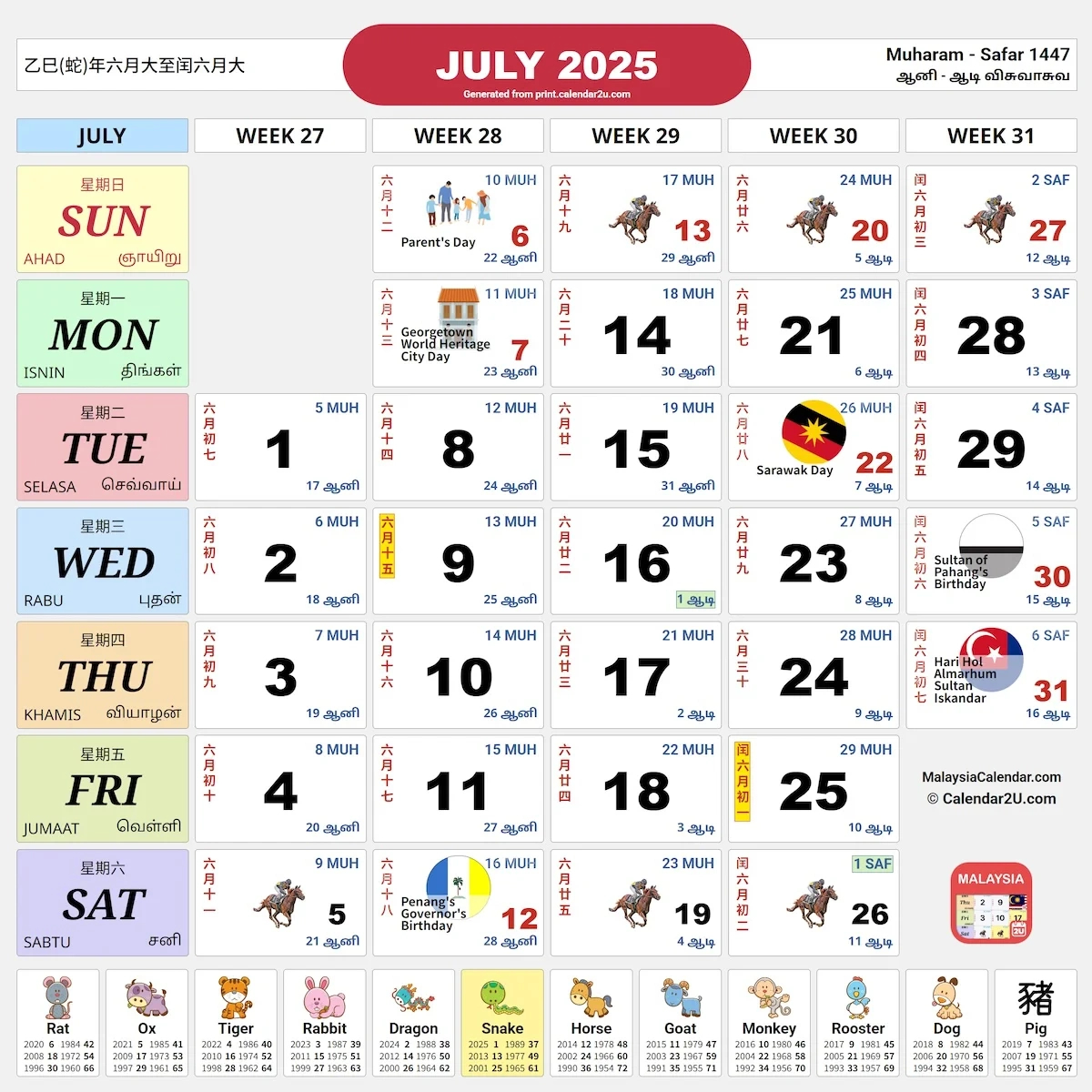Malaysia Calendar - Malaysia Public &amp;amp; School Holidays 2025 - July Calendar 2025 Malaysia