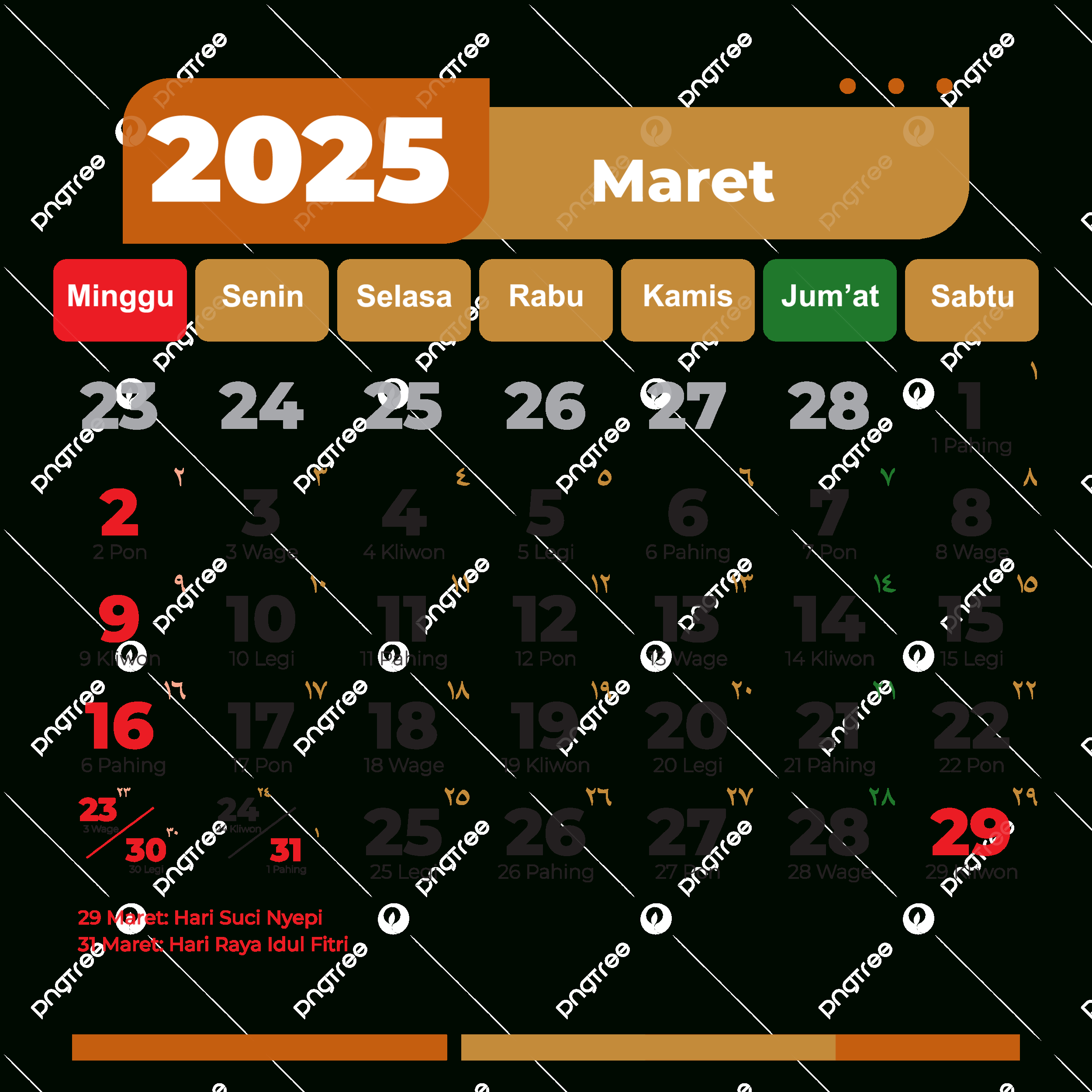 March 2025 Calendar Complete Vector Hijri And Gregorian National - Printable Calendar 2025 with Igbo Market Days