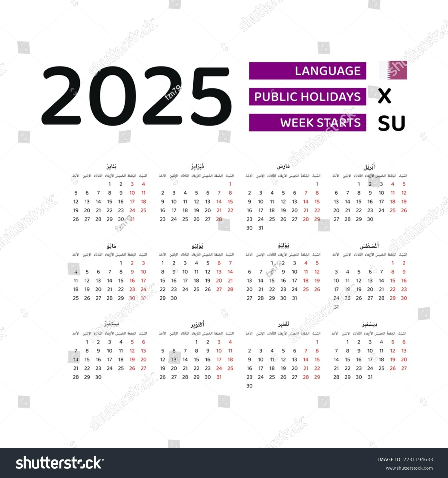 Qatar Calendar 2025 Week Starts Sunday Stock Vector (Royalty Free - Printable Calendar 2025 Qatar
