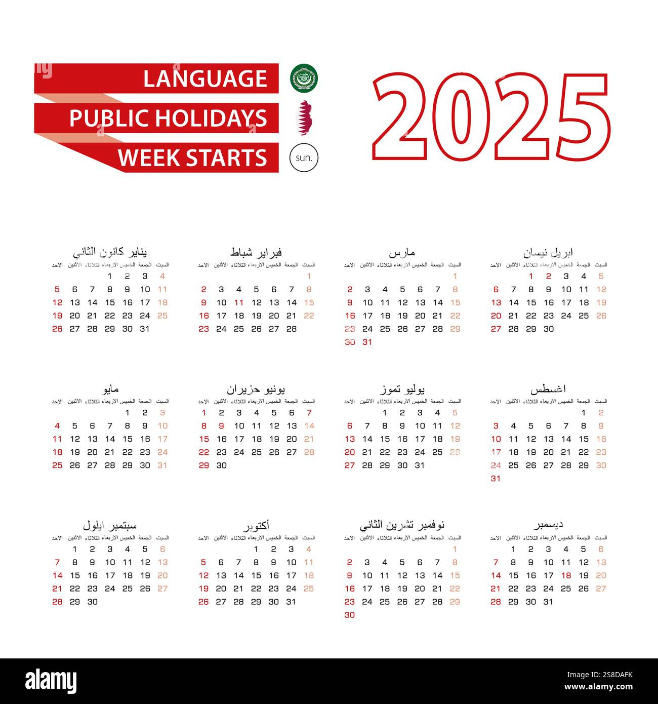 Qatar Calendar Stock Vector Images - Alamy - Printable Calendar 2025 Qatar