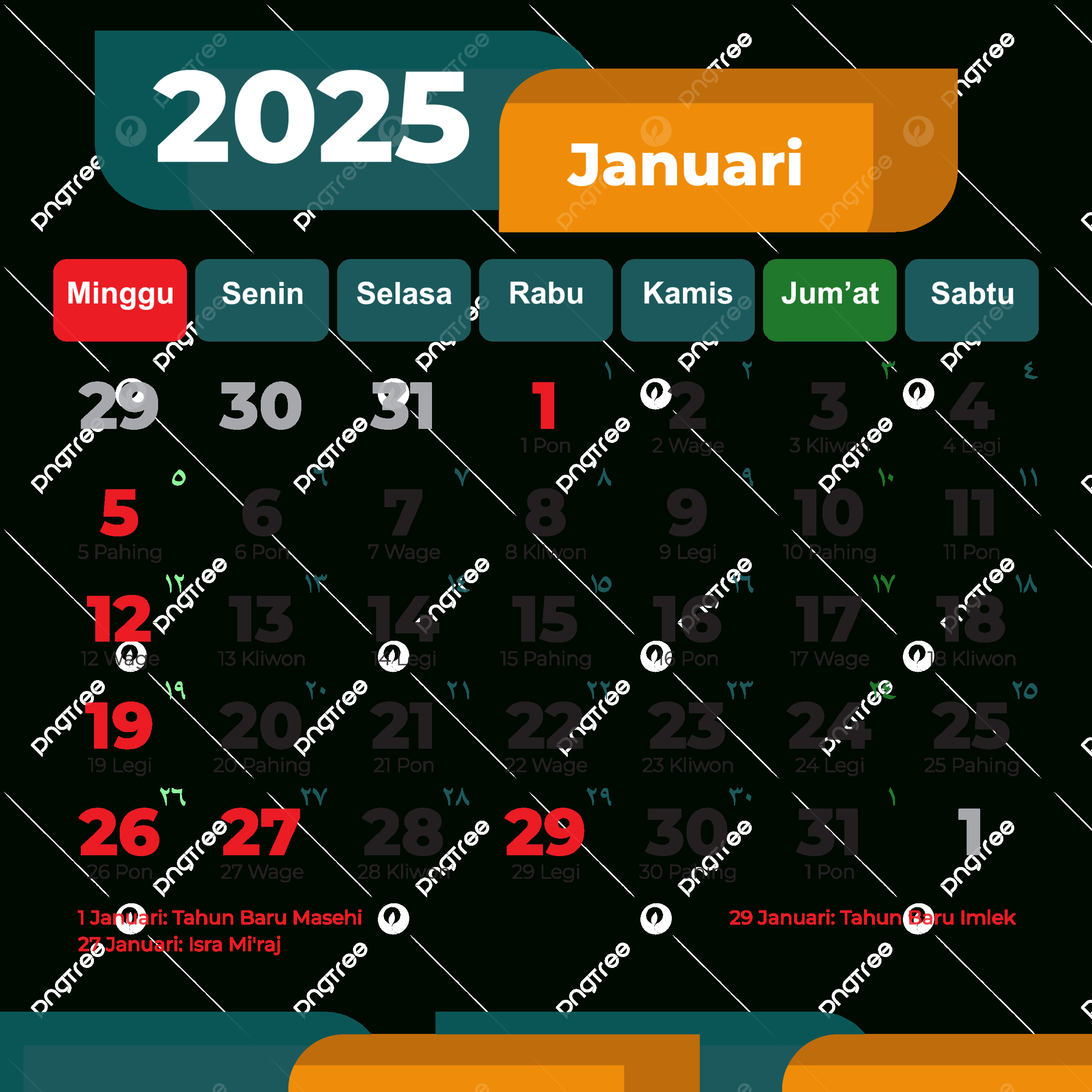 Simple 2025 Indonesian Calendar For January Complete With National - Printable Calendar 2025 with Holidays Indonesia