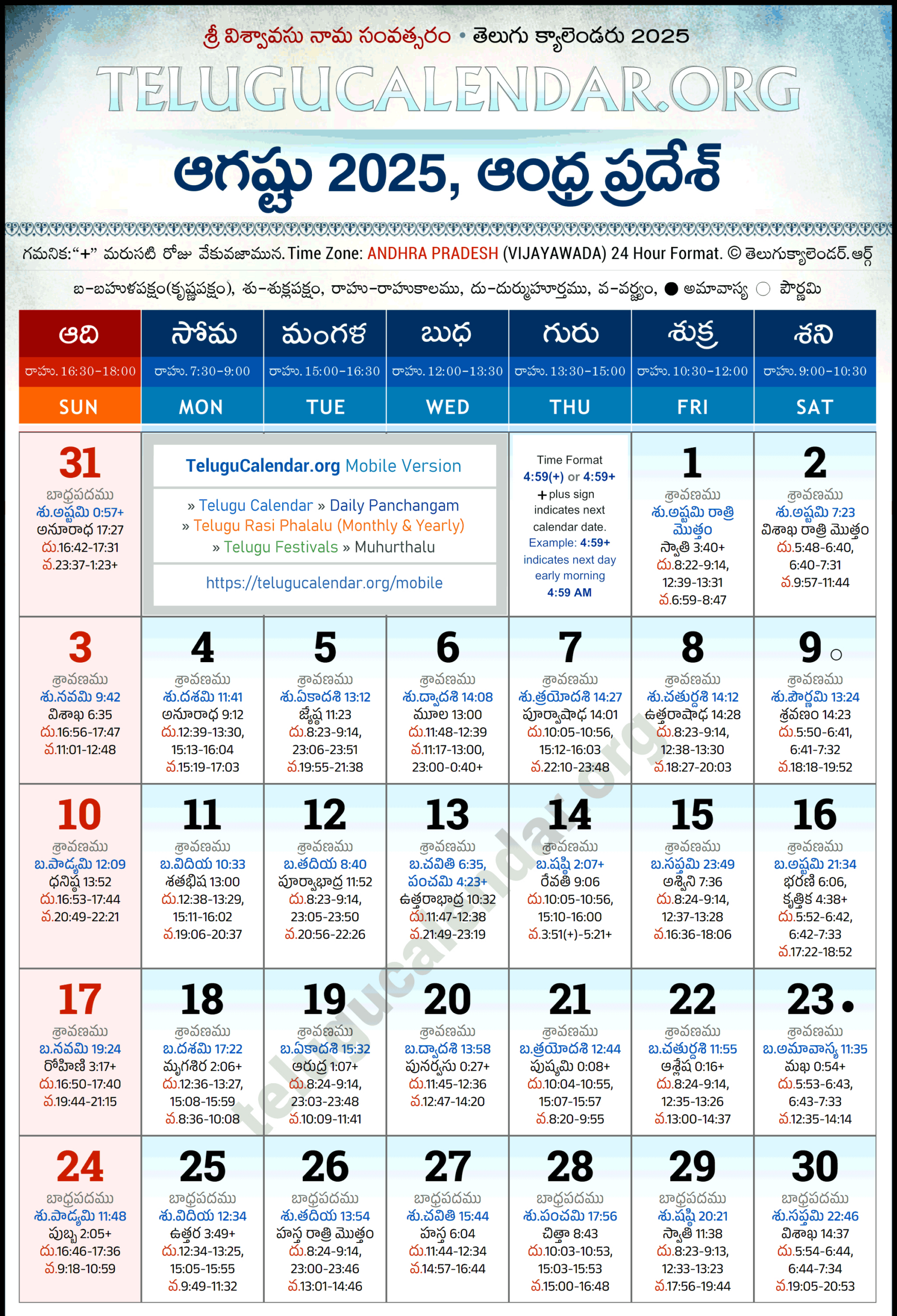 Andhra Pradesh Telugu Calendar 2025 August Pdf Festivals - August 2025 Calendar Telugu