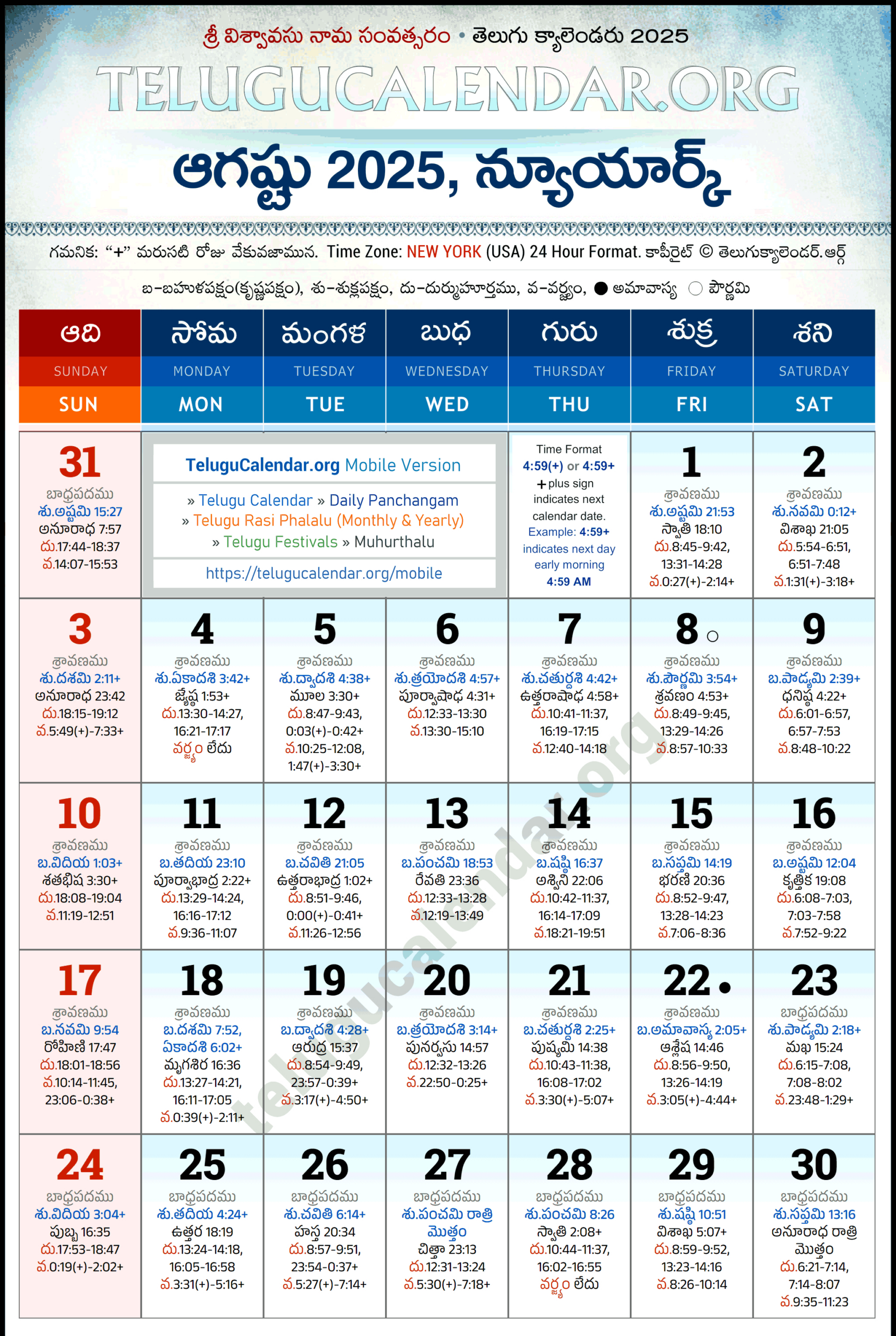 New York Telugu Calendar 2025 August Pdf Festivals - New York Telugu Calendar August 2025