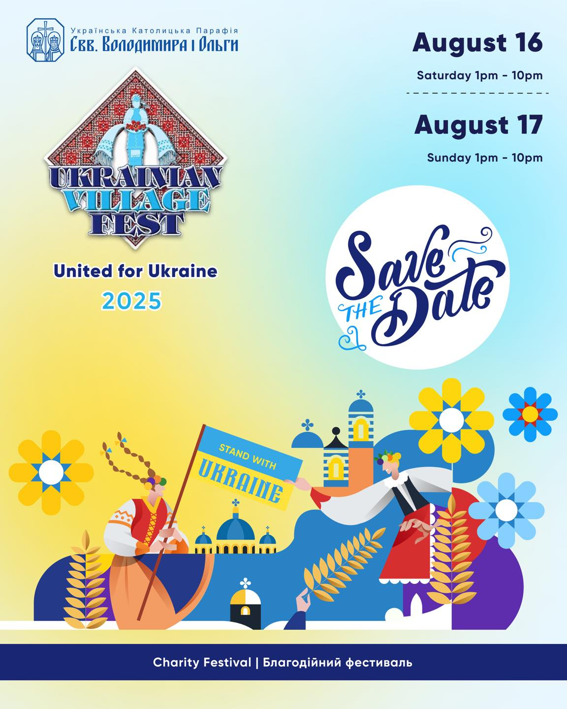 Ukrainian Village Fest 2025 | Chicago Events Calendar - Chicago August 2025 Events Calendar