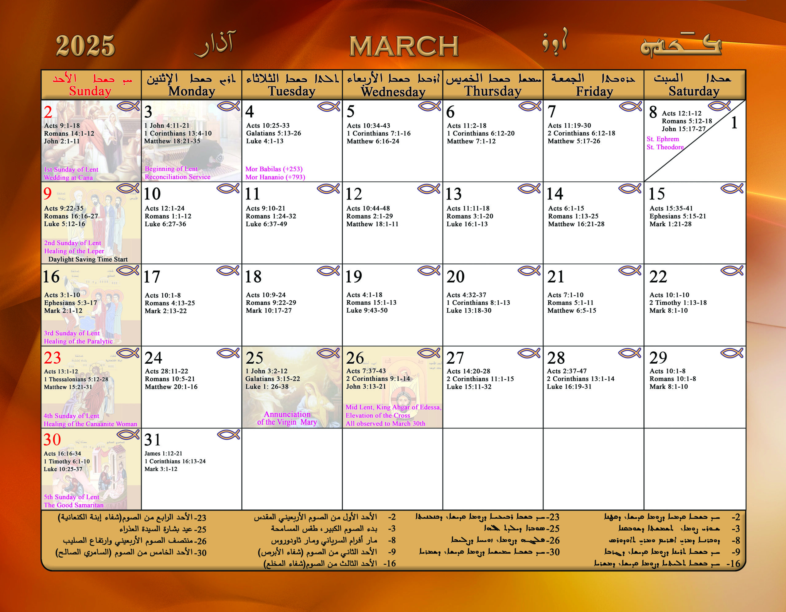 2025 Calendar Of The Syriac Orthodox Church Of Antioch In The Usa - Calendar Ortodox September 2025