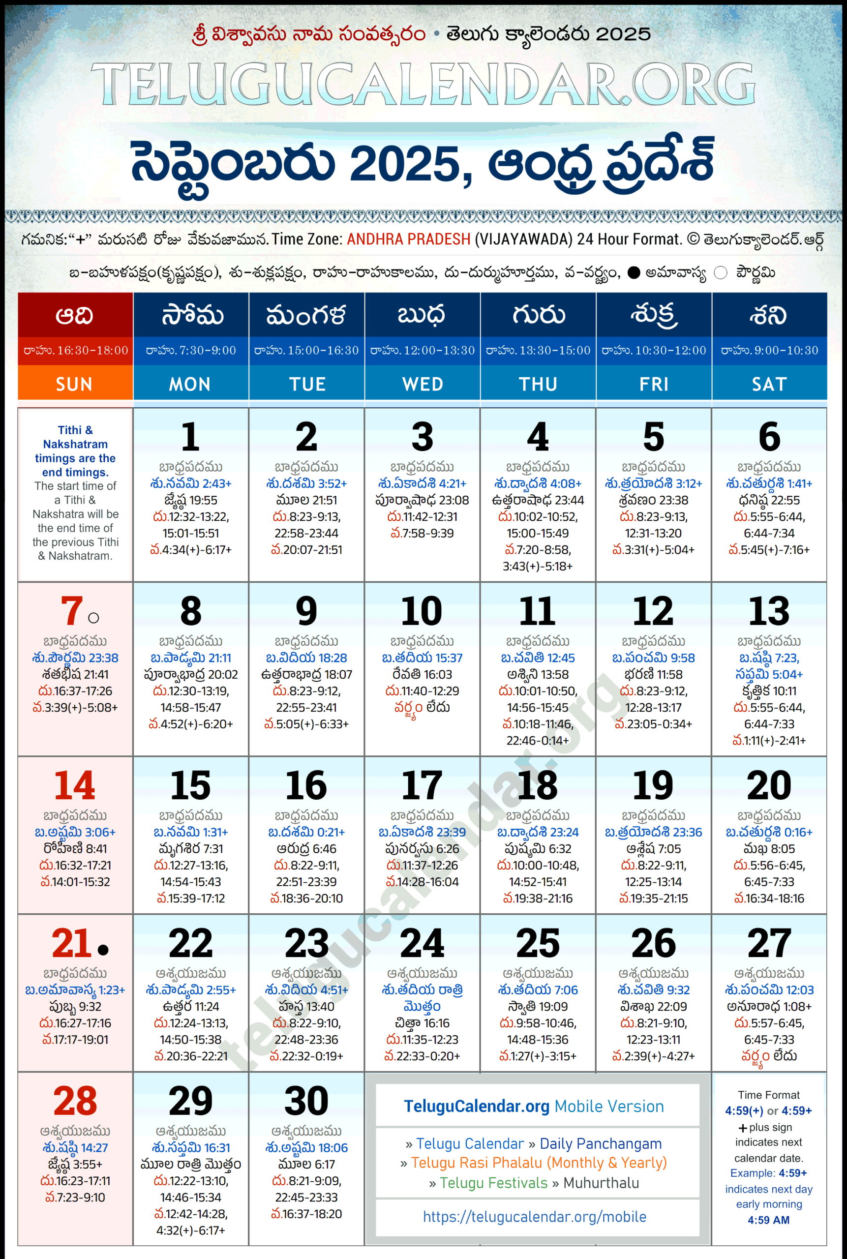 Andhra Pradesh Telugu Calendar 2025 September Pdf Festivals - September 2025 Calendar Telugu
