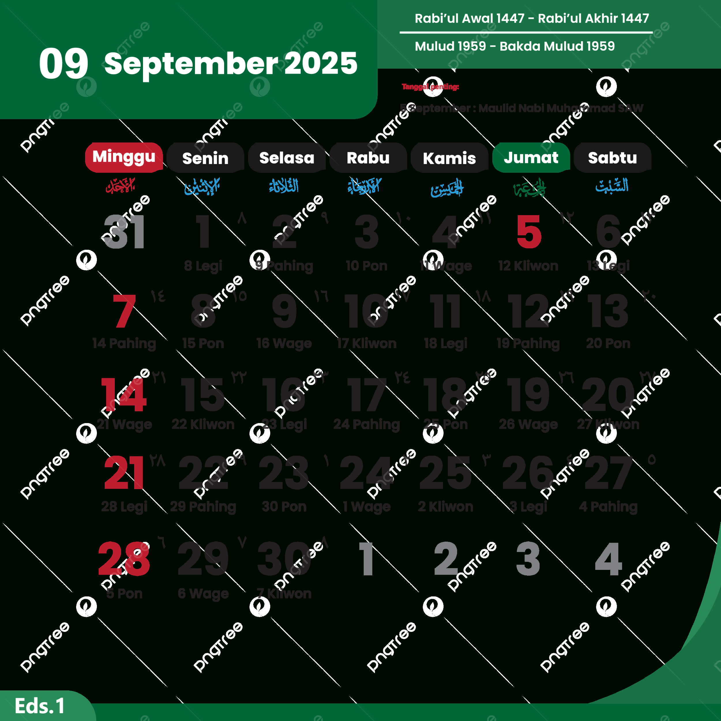 Calendar 2025 September Complete Vector Of National Holidays, 2025 - September 2025 Calendar Public Holiday