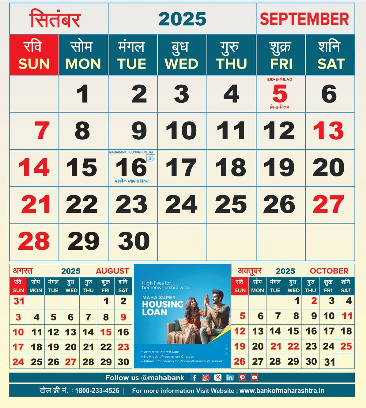 Calendar Of The Year 2025 - Bank Of Maharashtra - Show Me The Month Of September 2025