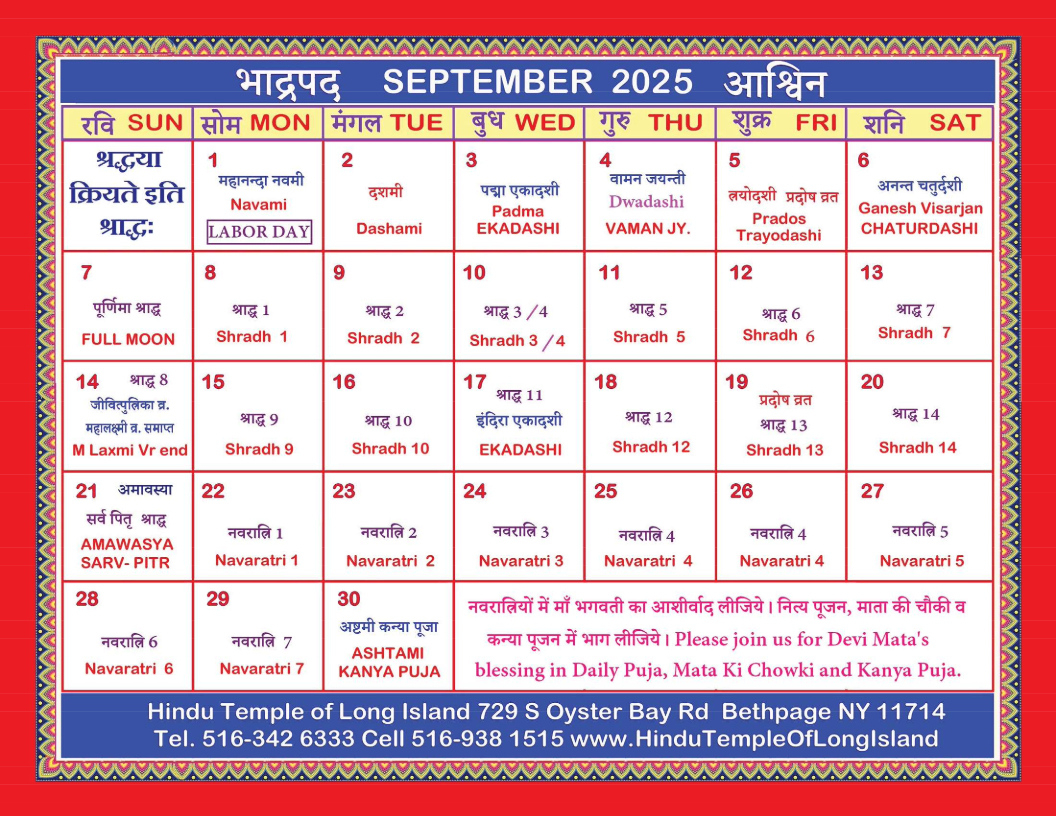 Hindu Calendar With Panchang And Holidays - September 2025 Calendar With Holidays In Hindi