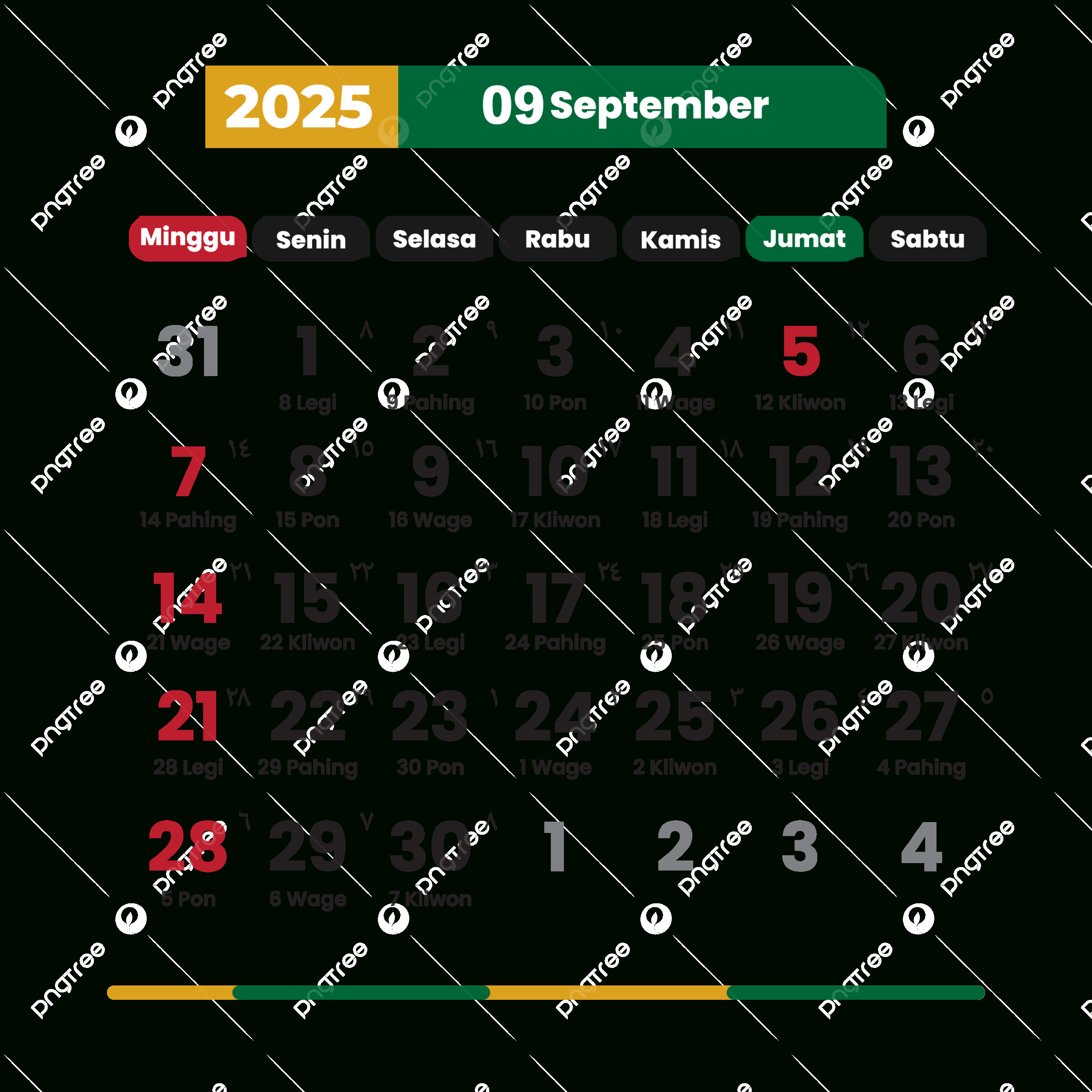 September Complete Vector National Holidays Calendar 2025, 2025 - September Holidays 2025